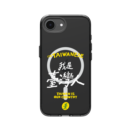 I'M TAIWANESE