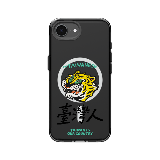 TAIWANESE!