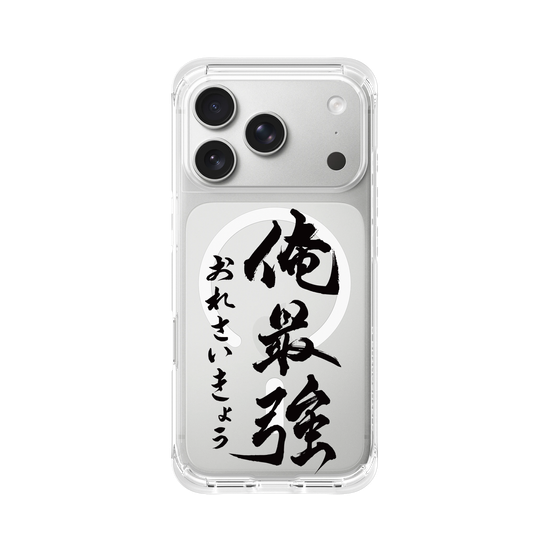 Ore Saikyo