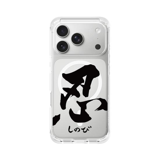 Shinobi (kanji grande)