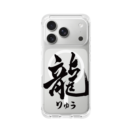Ryu