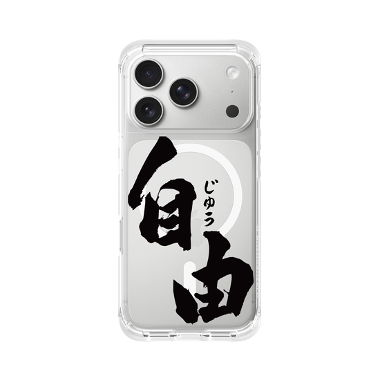 Jiyu