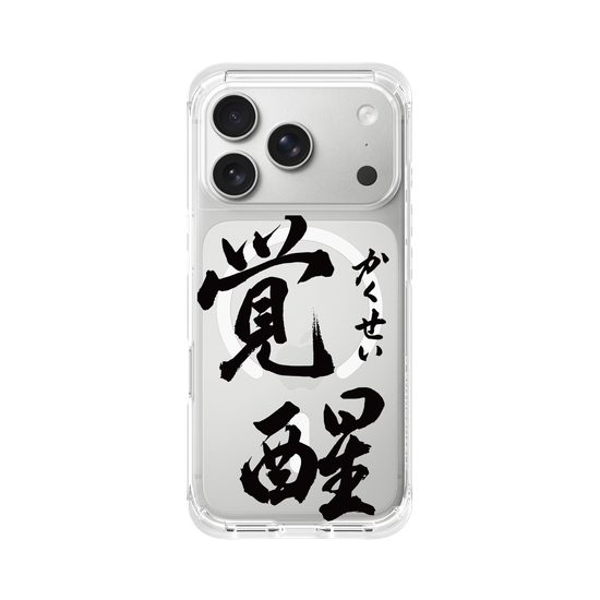 Kakusei