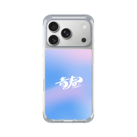 Seishun