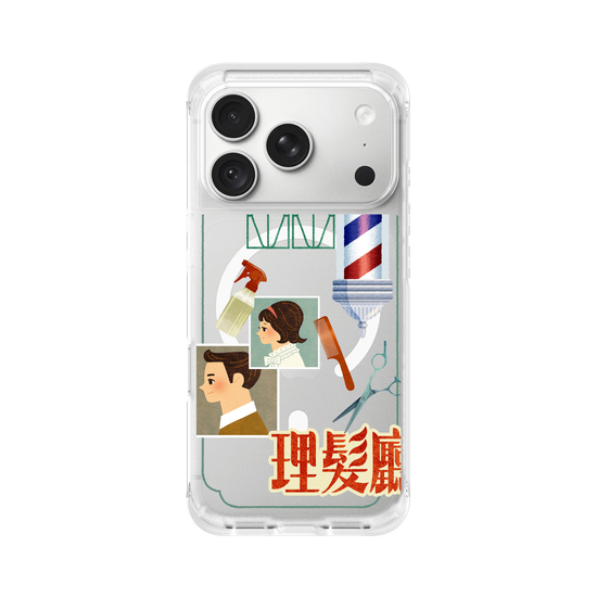 煥然一新