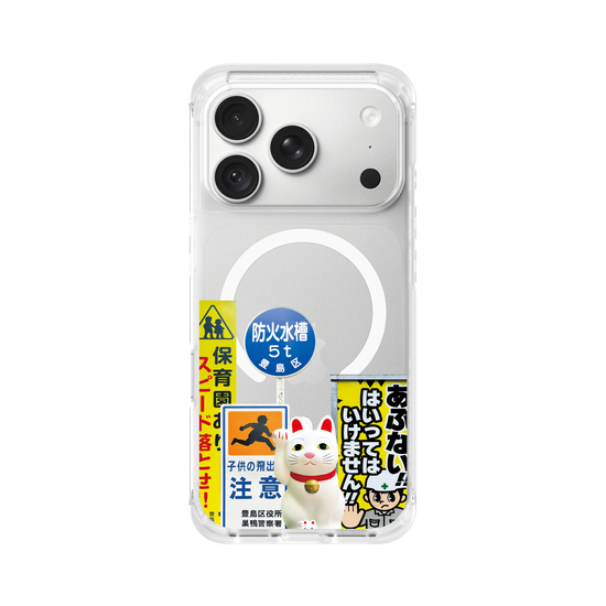 tokyo addictive