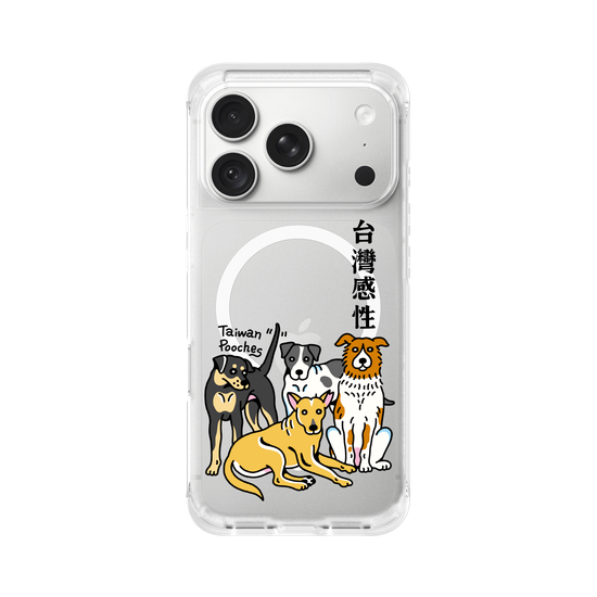 Beware of Feelings! Taiwanese Fur Babies Ahead.(1)