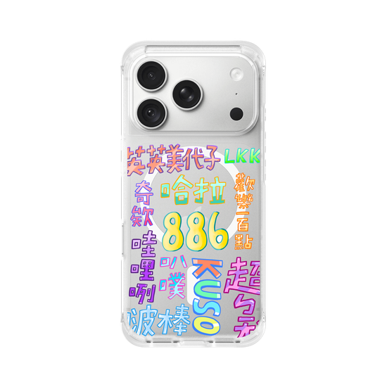 Taiwan forgotten 90s slangs