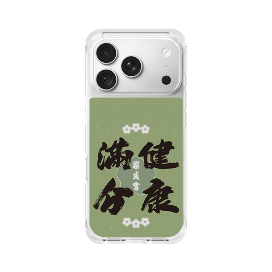 Lecheng  |  Perfect Health (Green)