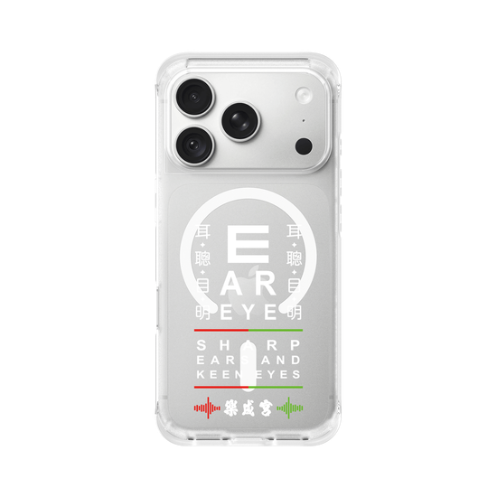 Lecheng  | Sharp Senses ( White)