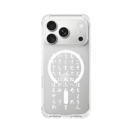 HIRAGANA Chart (WHITE)