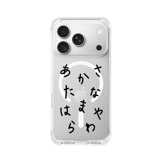 HIRAGANA AKASATANA HAMAYARAWA (BLACK)