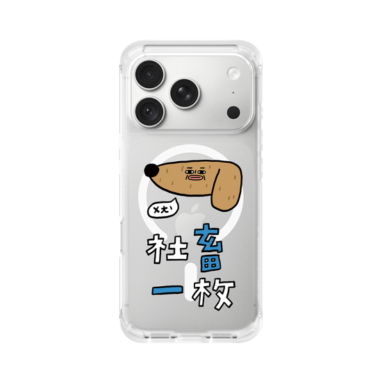 Nipang she chu yi mei