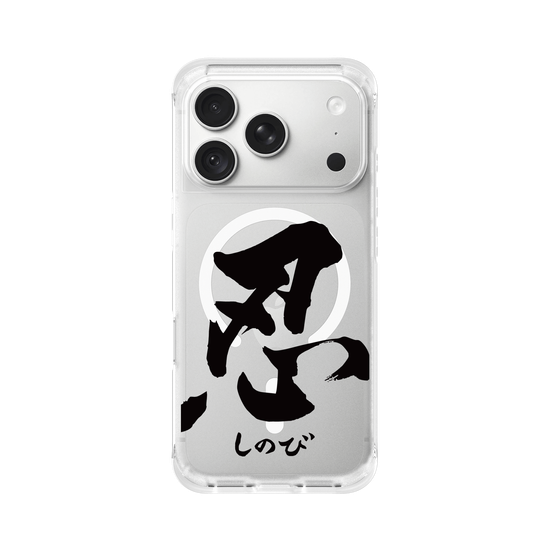 La Voie du Shinobi