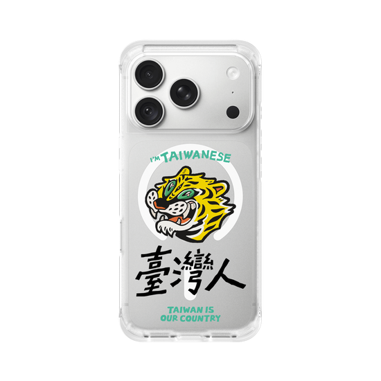 TAIWANESE!