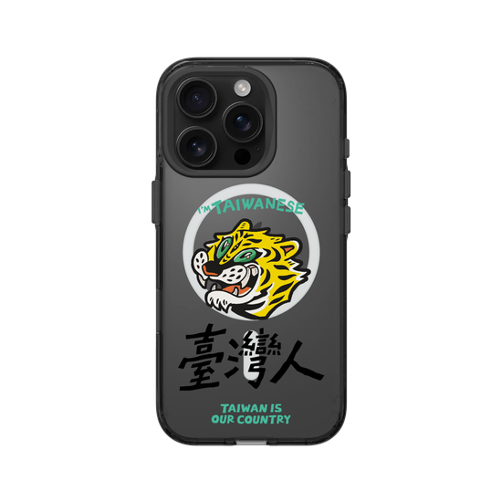 TAIWANESE!