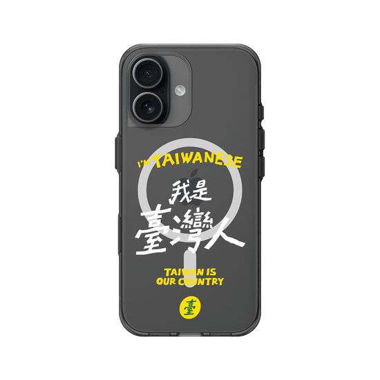 I'M TAIWANESE