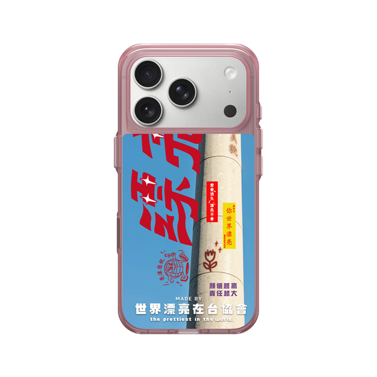 Prettiest PhoneCase