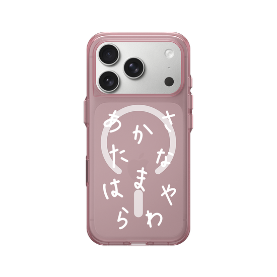 HIRAGANA AKASATANA HAMAYARAWA (WHITE)