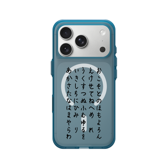 HIRAGANA Chart (BLACK)