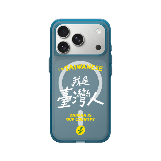 I'M TAIWANESE