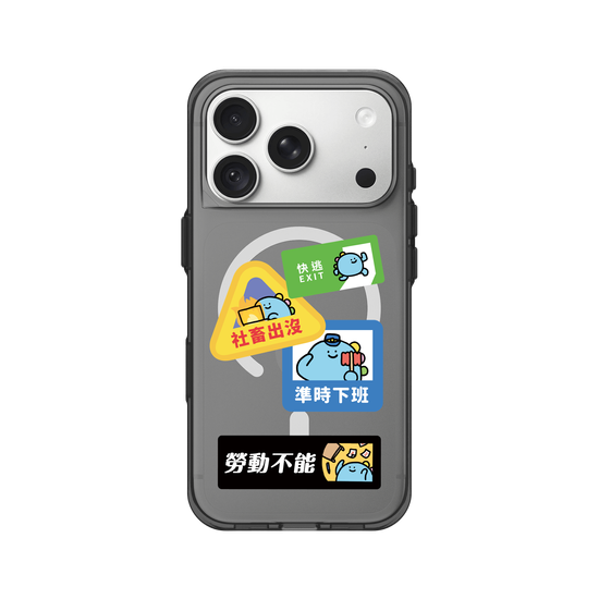 社畜恐龍 1