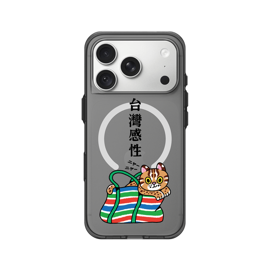 石虎也愛茄芷袋（直字版）