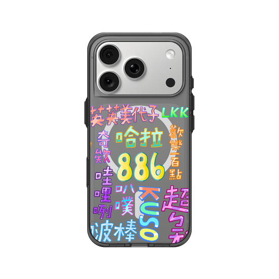 Taiwan forgotten 90s slangs