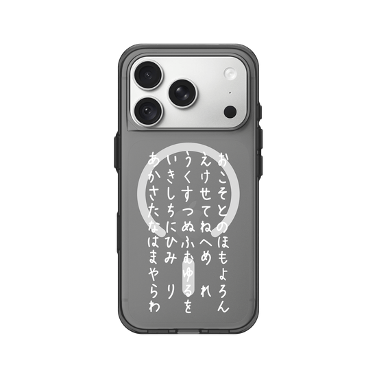 HIRAGANA Chart (WHITE)