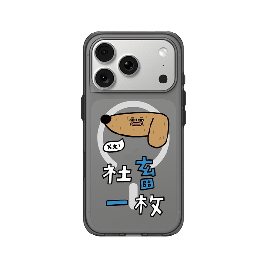 Nipang she chu yi mei