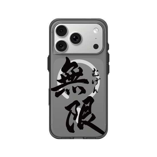 Mugen (Infinity)