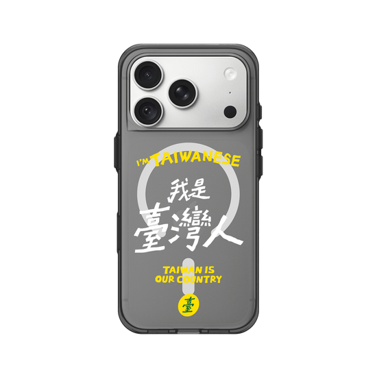 I'M TAIWANESE
