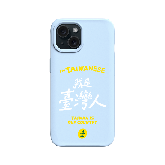 I'M TAIWANESE