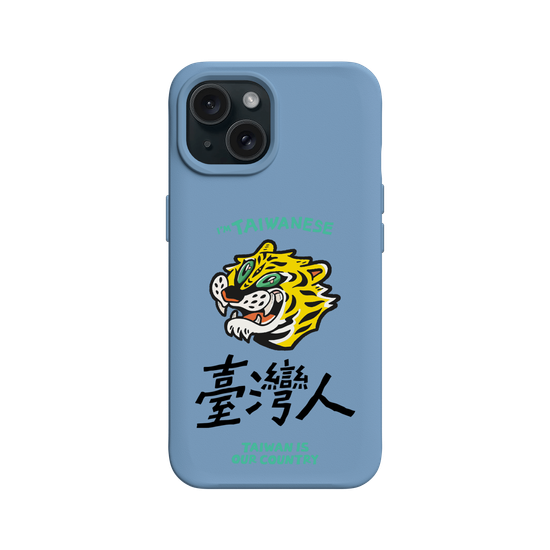 TAIWANESE!
