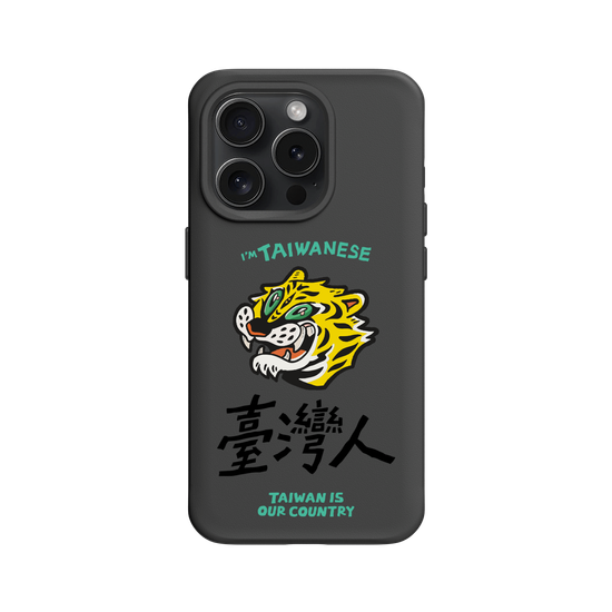 TAIWANESE!