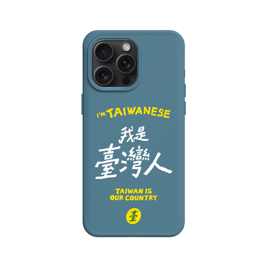 I'M TAIWANESE