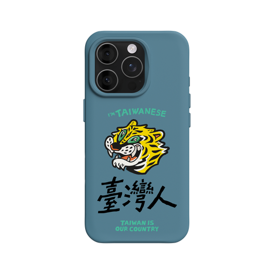 TAIWANESE!