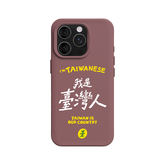 I'M TAIWANESE
