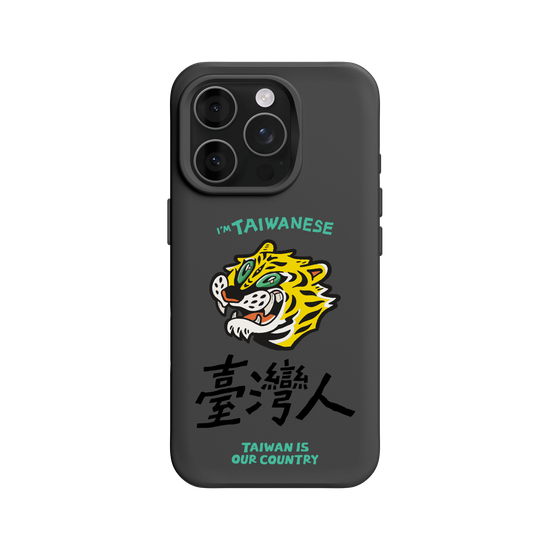 TAIWANESE!