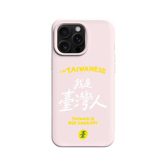 I'M TAIWANESE