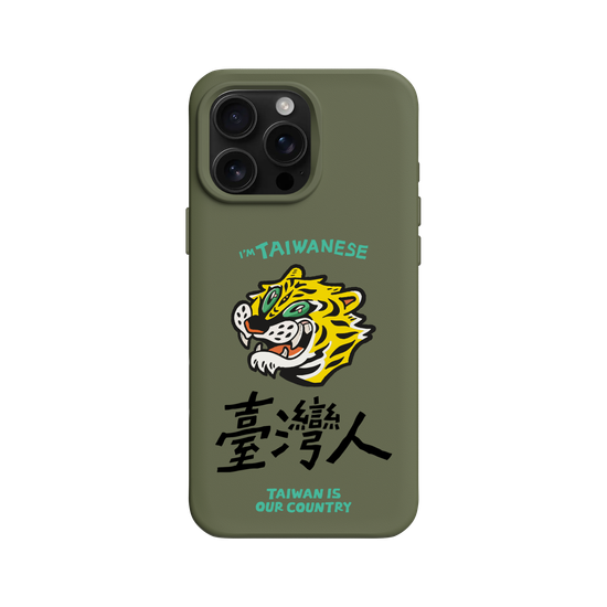 TAIWANESE!