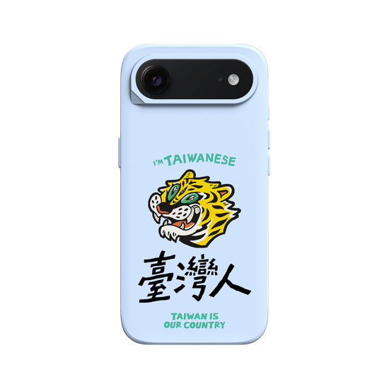 TAIWANESE!