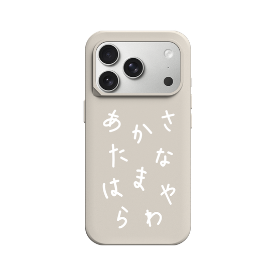 HIRAGANA AKASATANA HAMAYARAWA (WHITE)