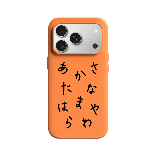 HIRAGANA AKASATANA HAMAYARAWA (BLACK)