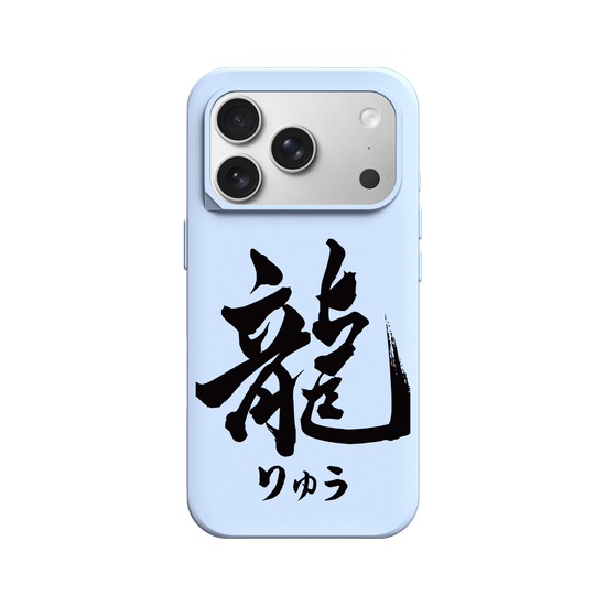 Ryu