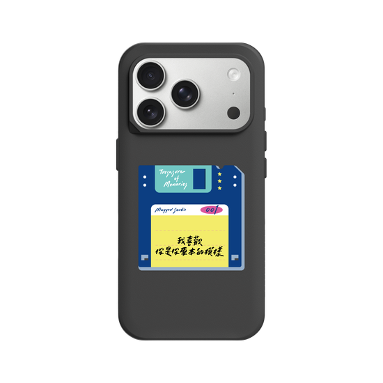 I like the way you are.