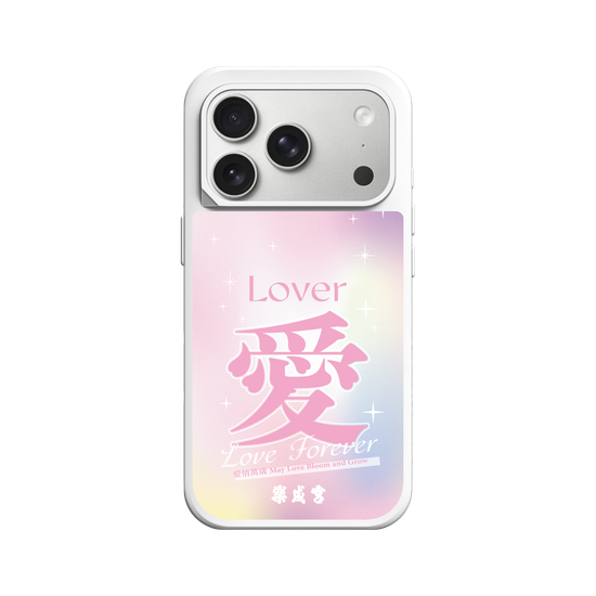 Lecheng  | Long Live Love (With All My Heart)