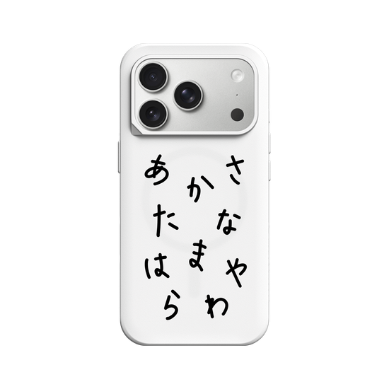 HIRAGANA AKASATANA HAMAYARAWA (BLACK)