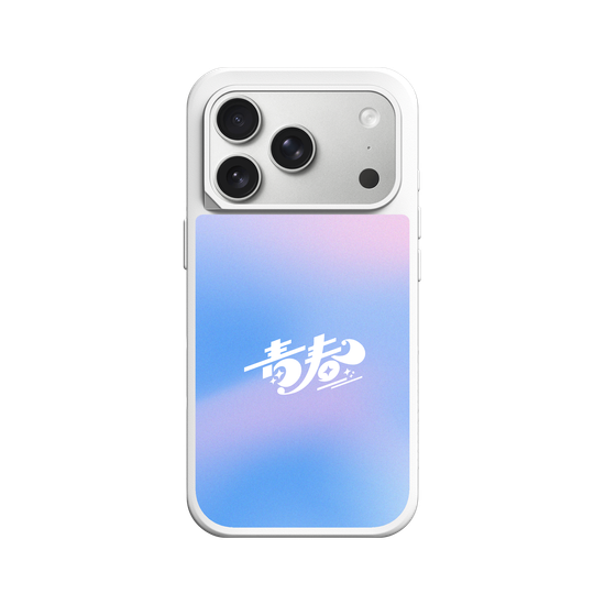 Seishun