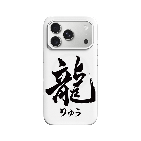 Ryu